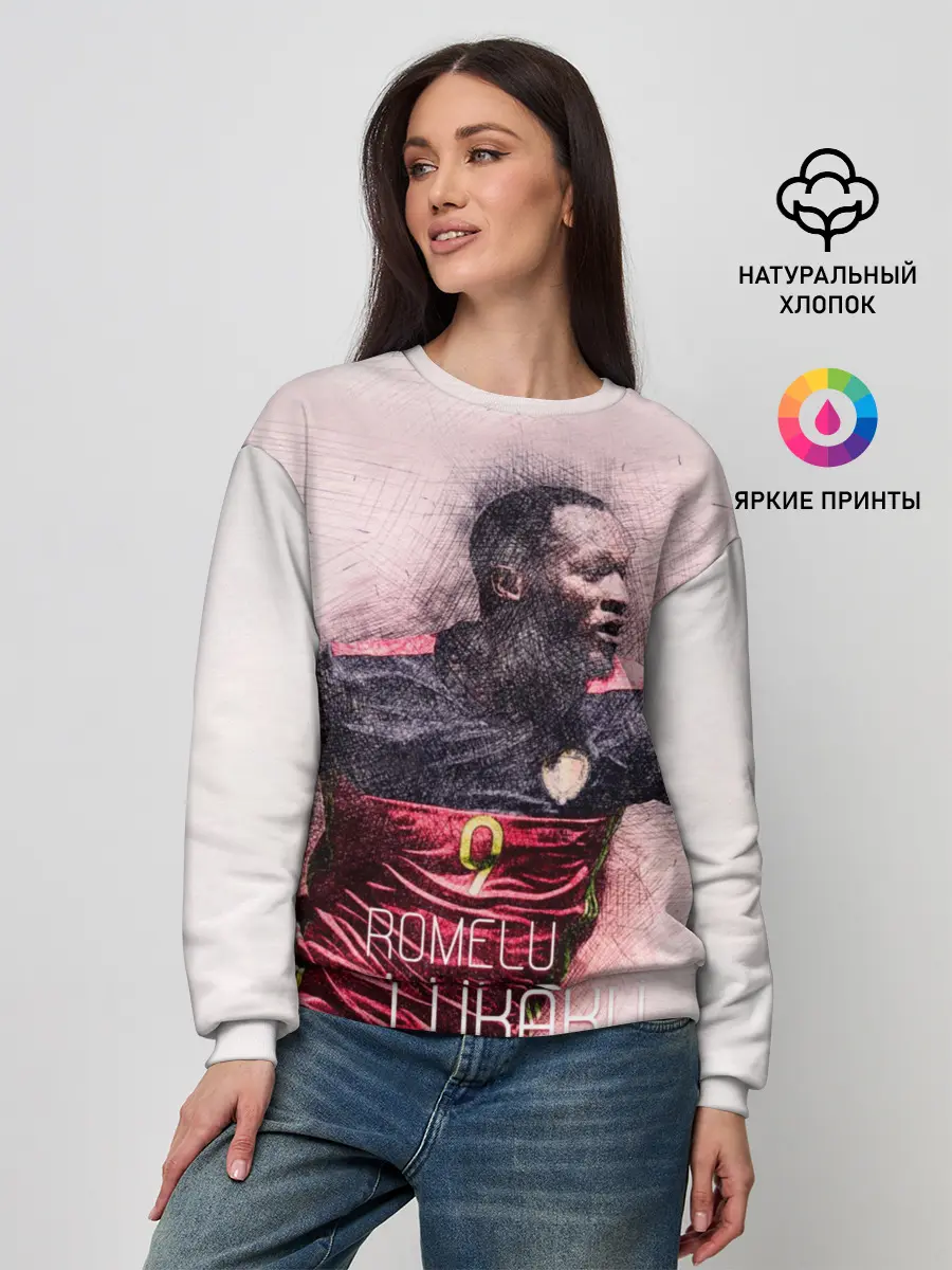 Женский свитшот / Romelu Lukaku