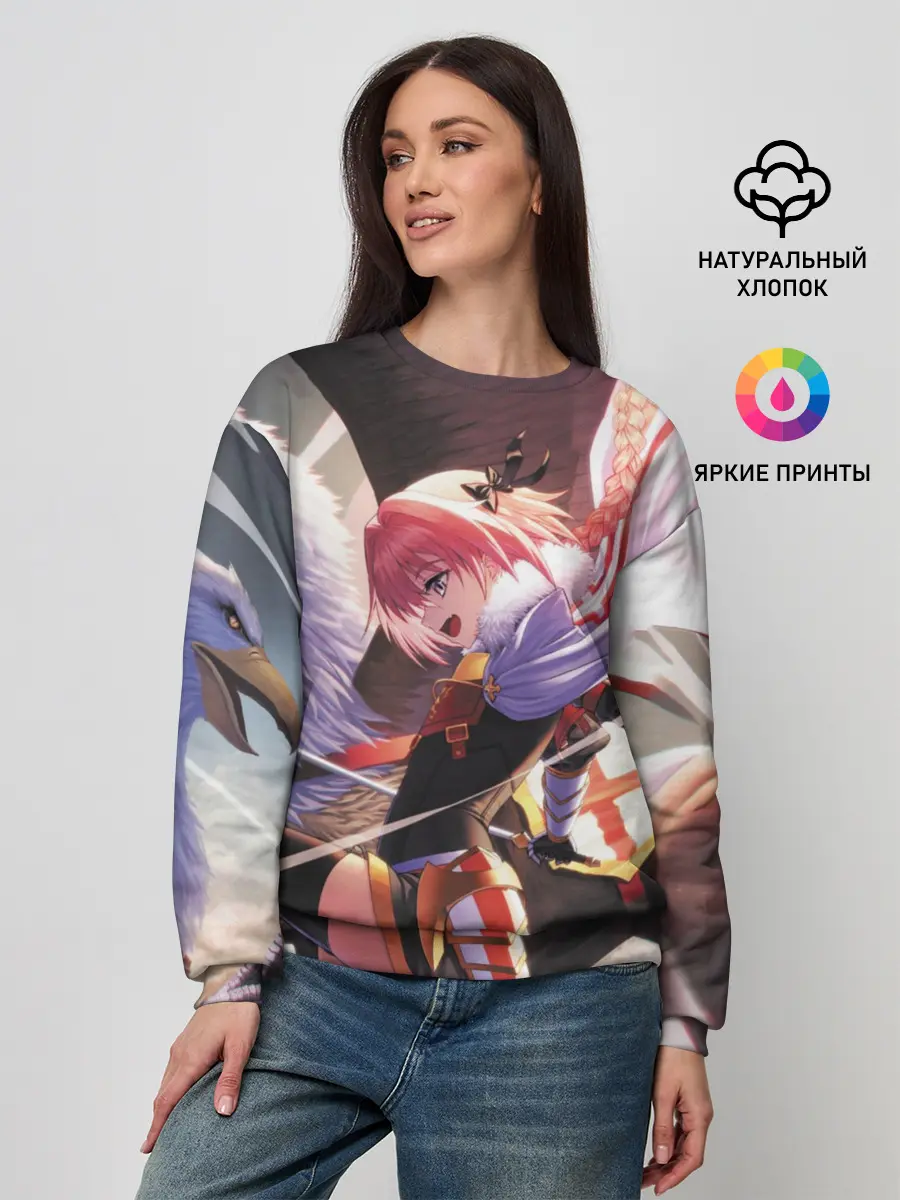 Женский свитшот / Grand Order