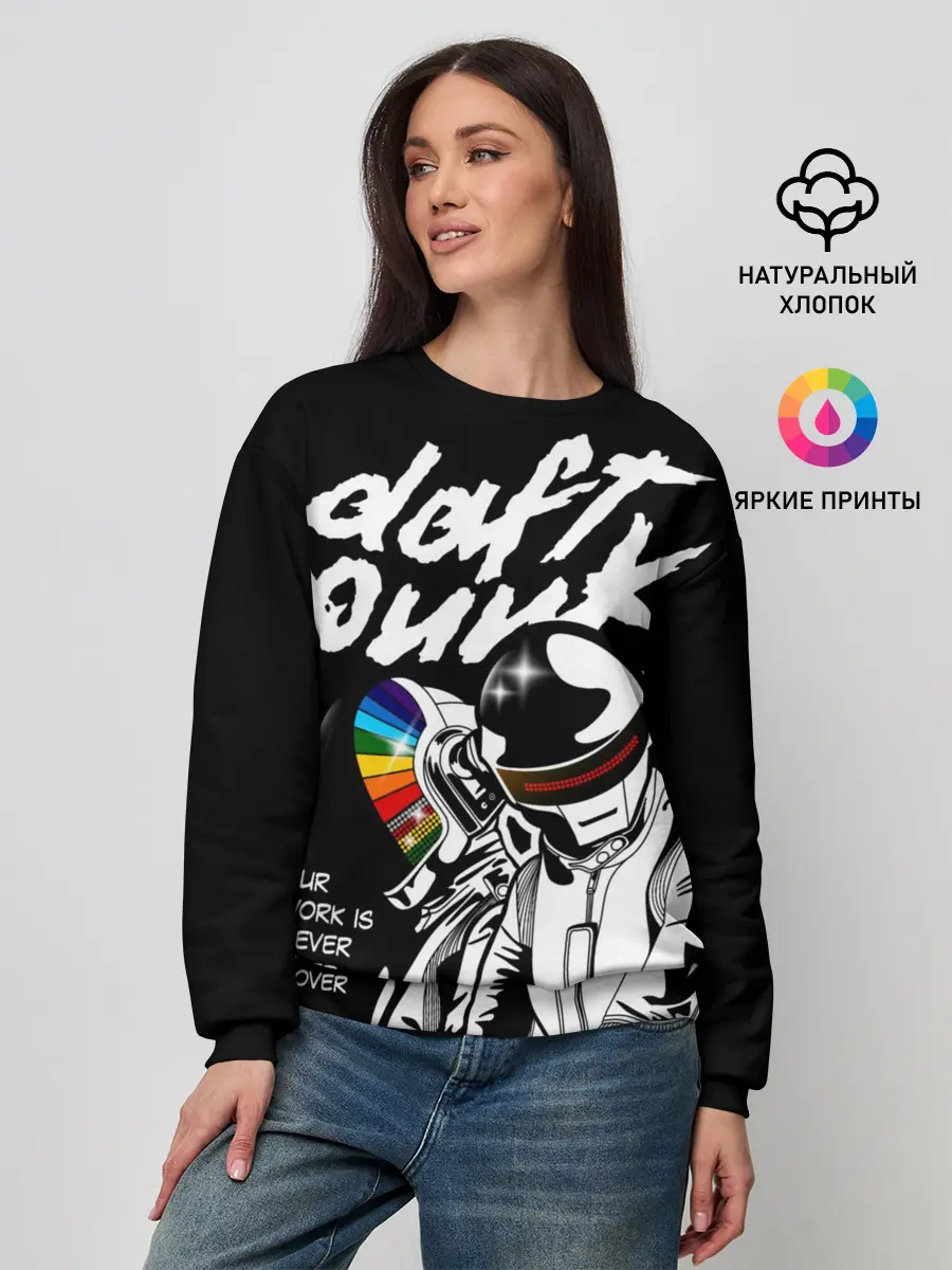 Женский свитшот / Daft Punk