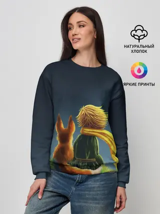 Женский свитшот / Маленький принц с лисой