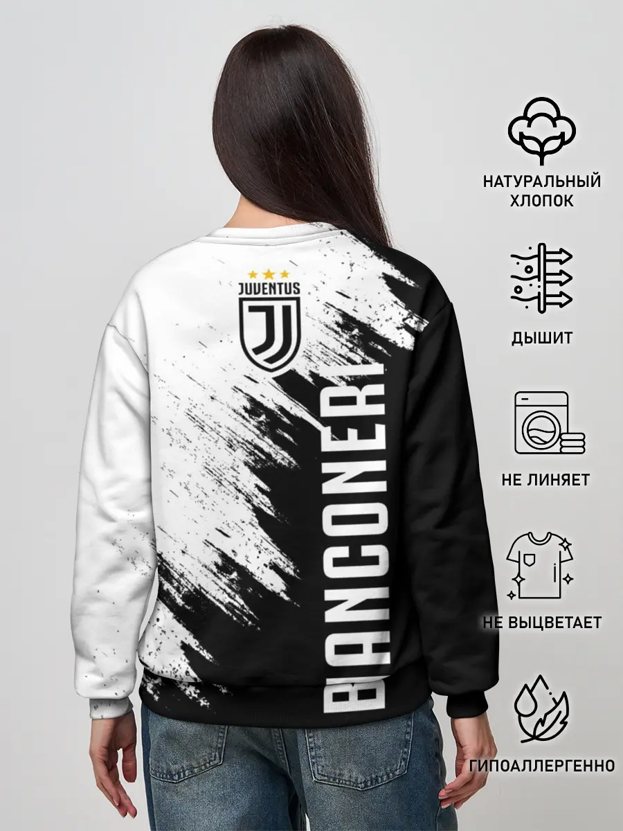 Женский свитшот / Ювентус