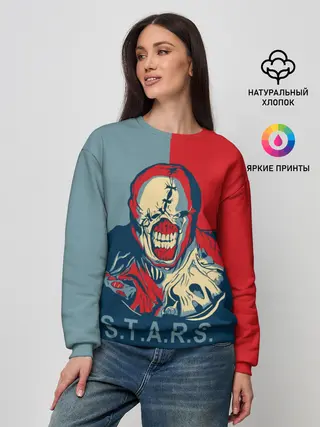 Женский свитшот / STAAARS!!!