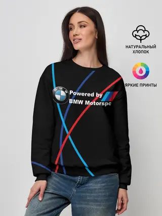 Женский свитшот / Powered by BMW M