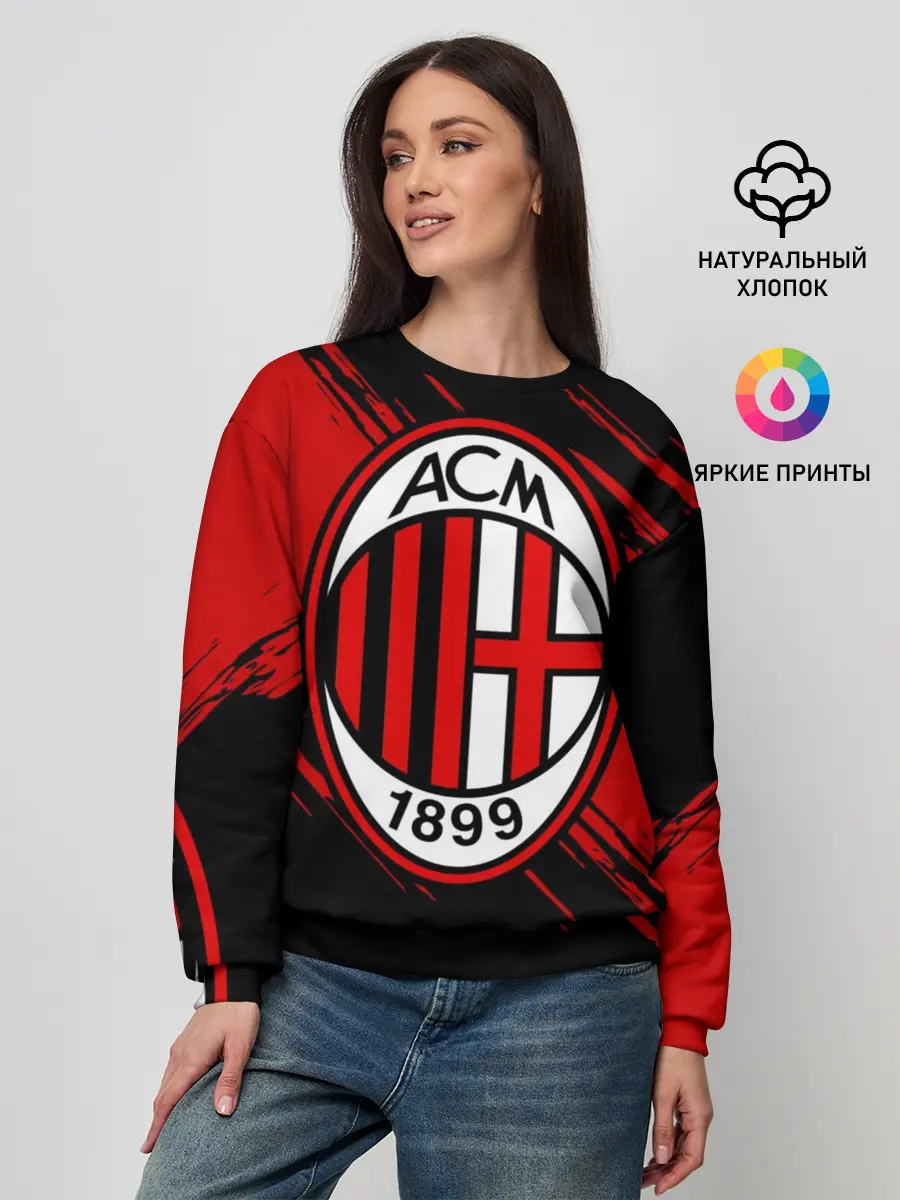 Женский свитшот / Милан