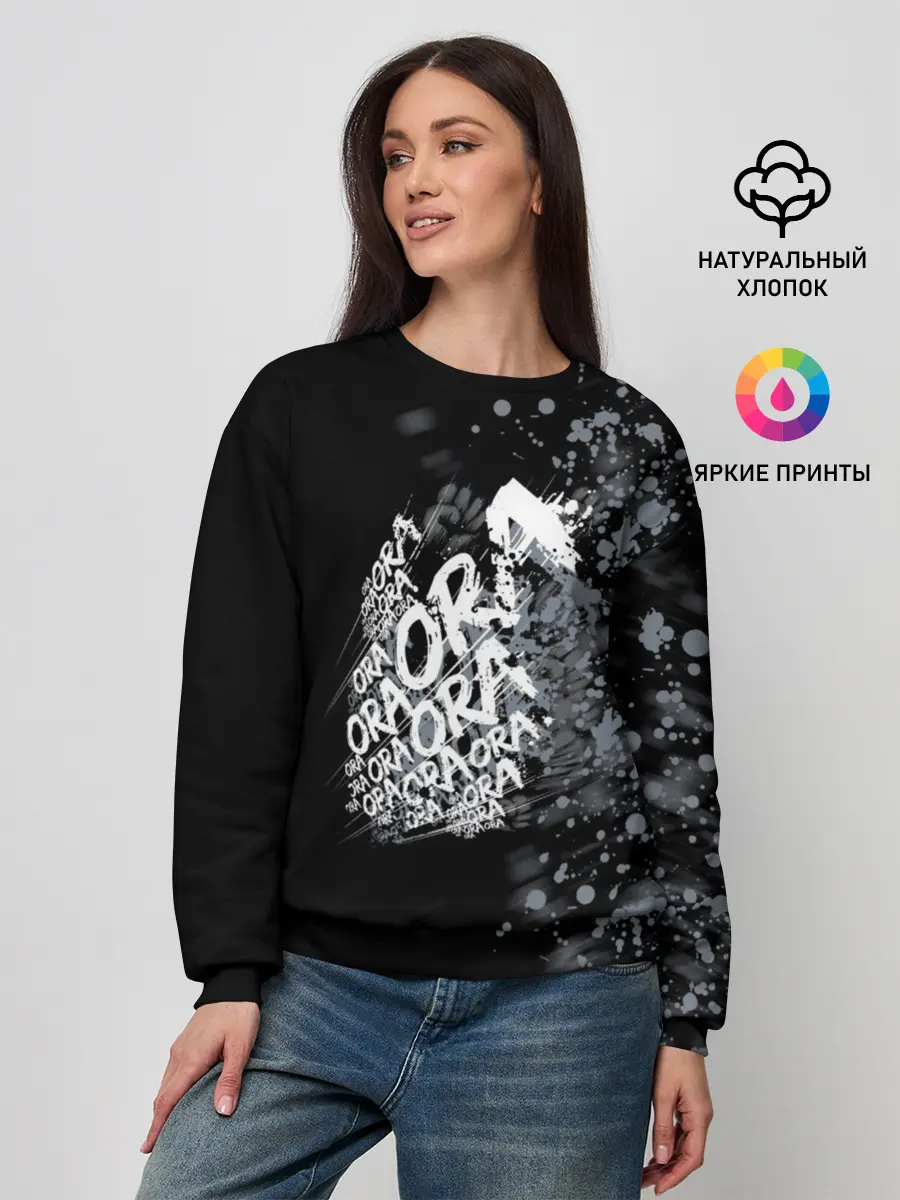 Женский свитшот / JoJo