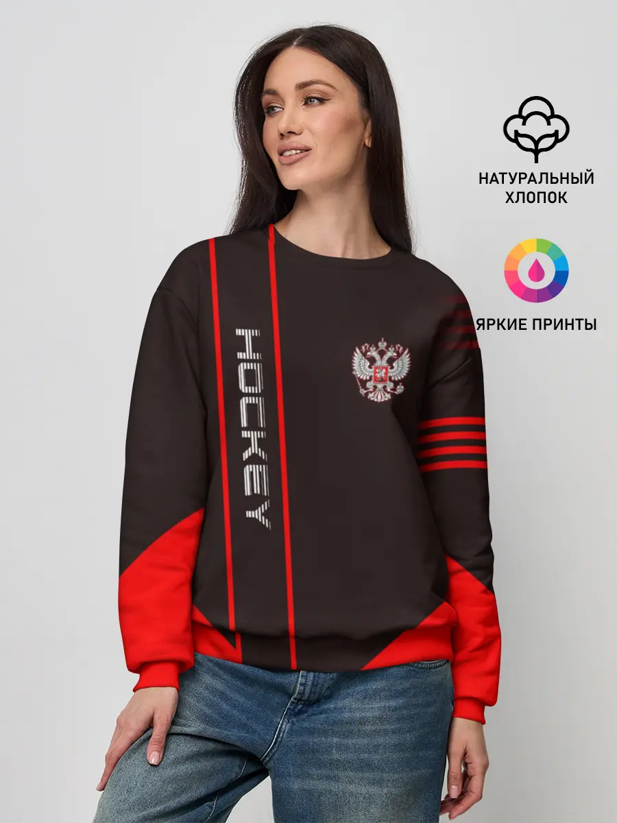 Женский свитшот / Hockey