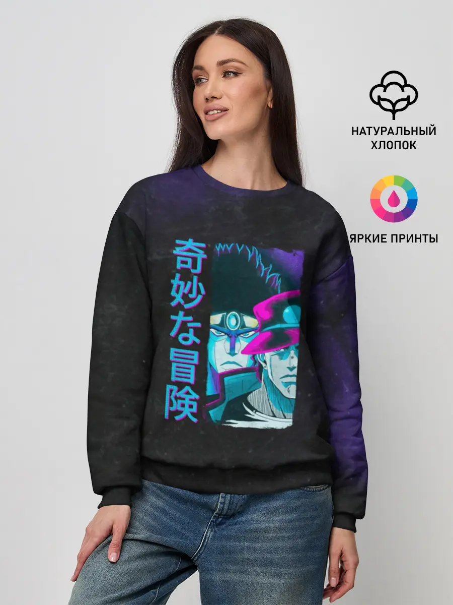 Женский свитшот / JoJo