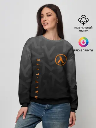 Женский свитшот / HALF-LIFE | ХАЛФ-ЛАЙФ