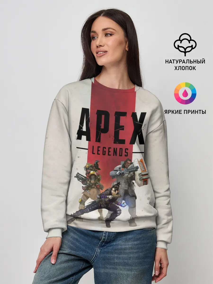 Женский свитшот / APEX LEGENDS