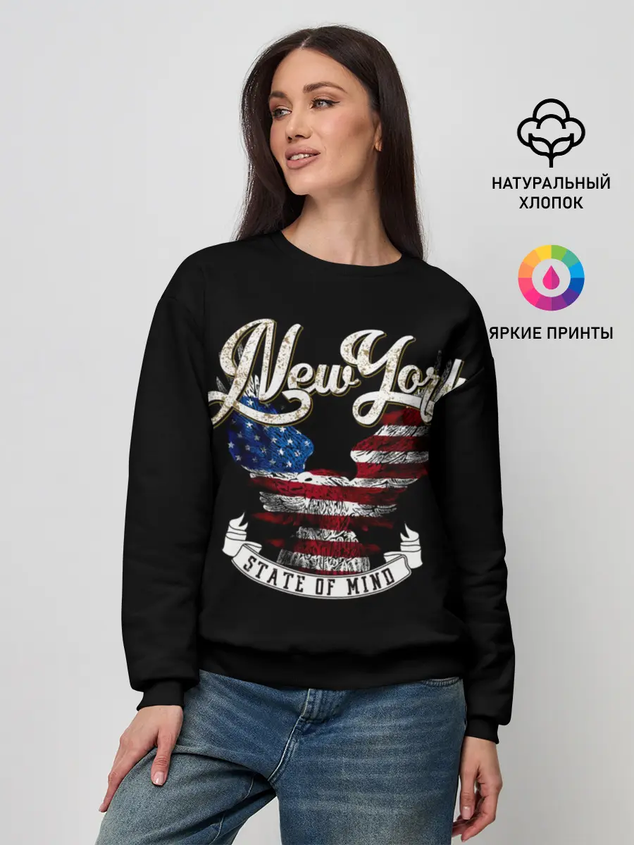 Женский свитшот / New York, state of mind