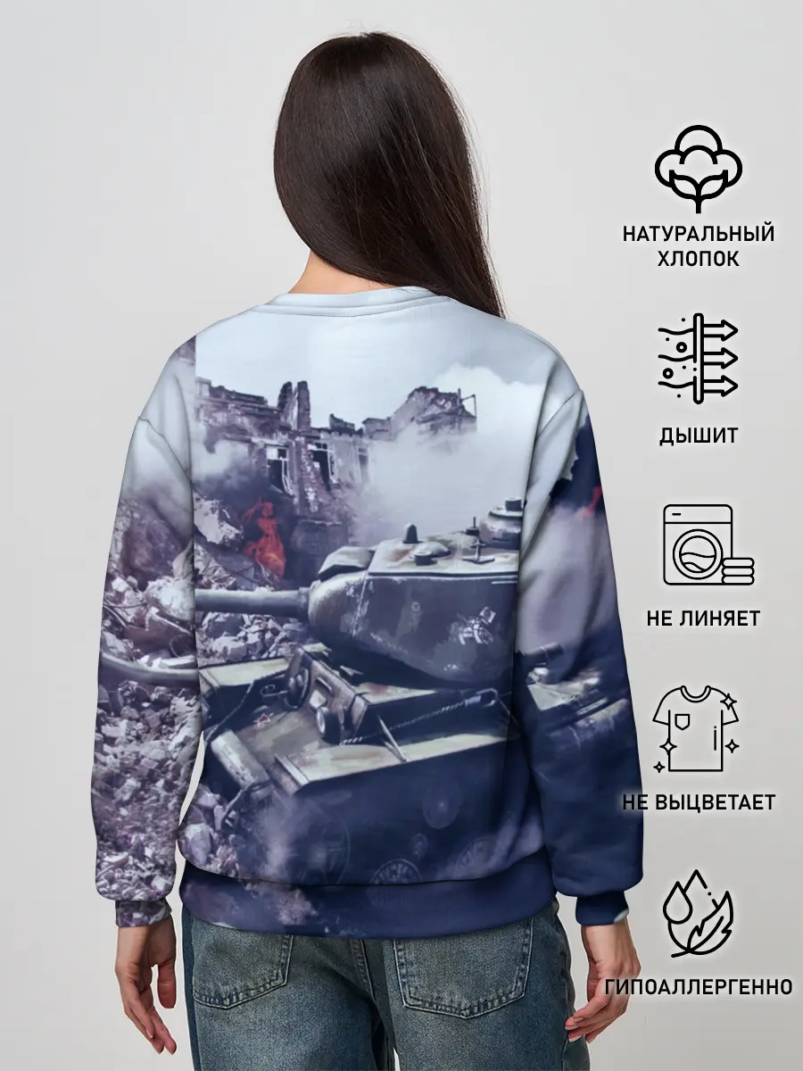 Женский свитшот / Танки