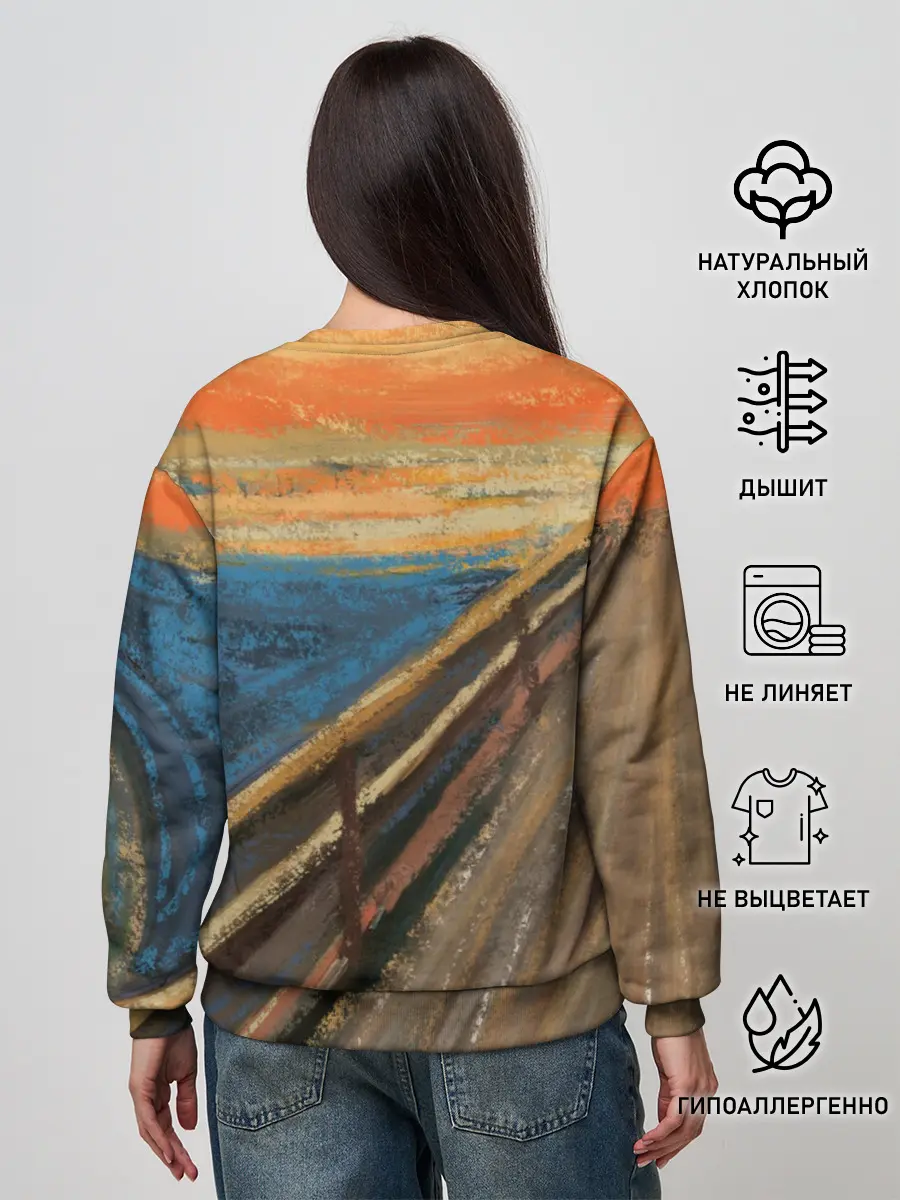 Женский свитшот / Крик котика