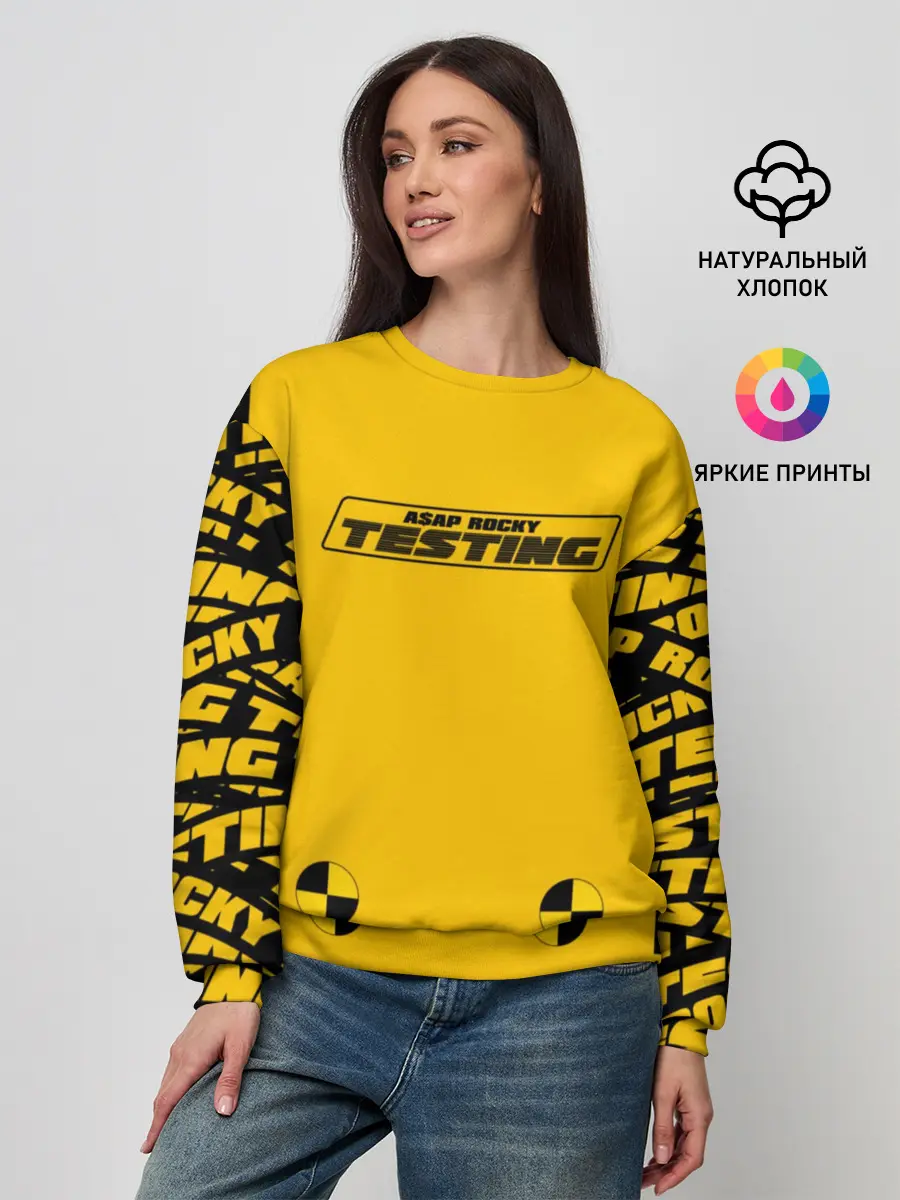 Женский свитшот / ASAP ROCKY