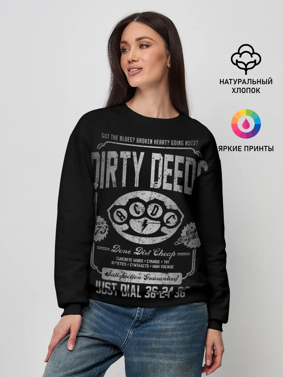 Женский свитшот / AC/DC