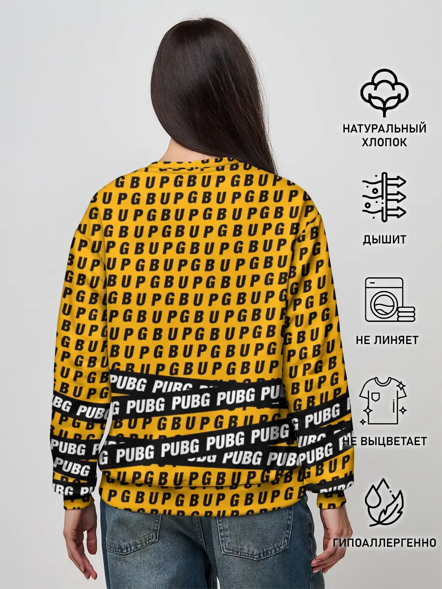 Женский свитшот / PUBG