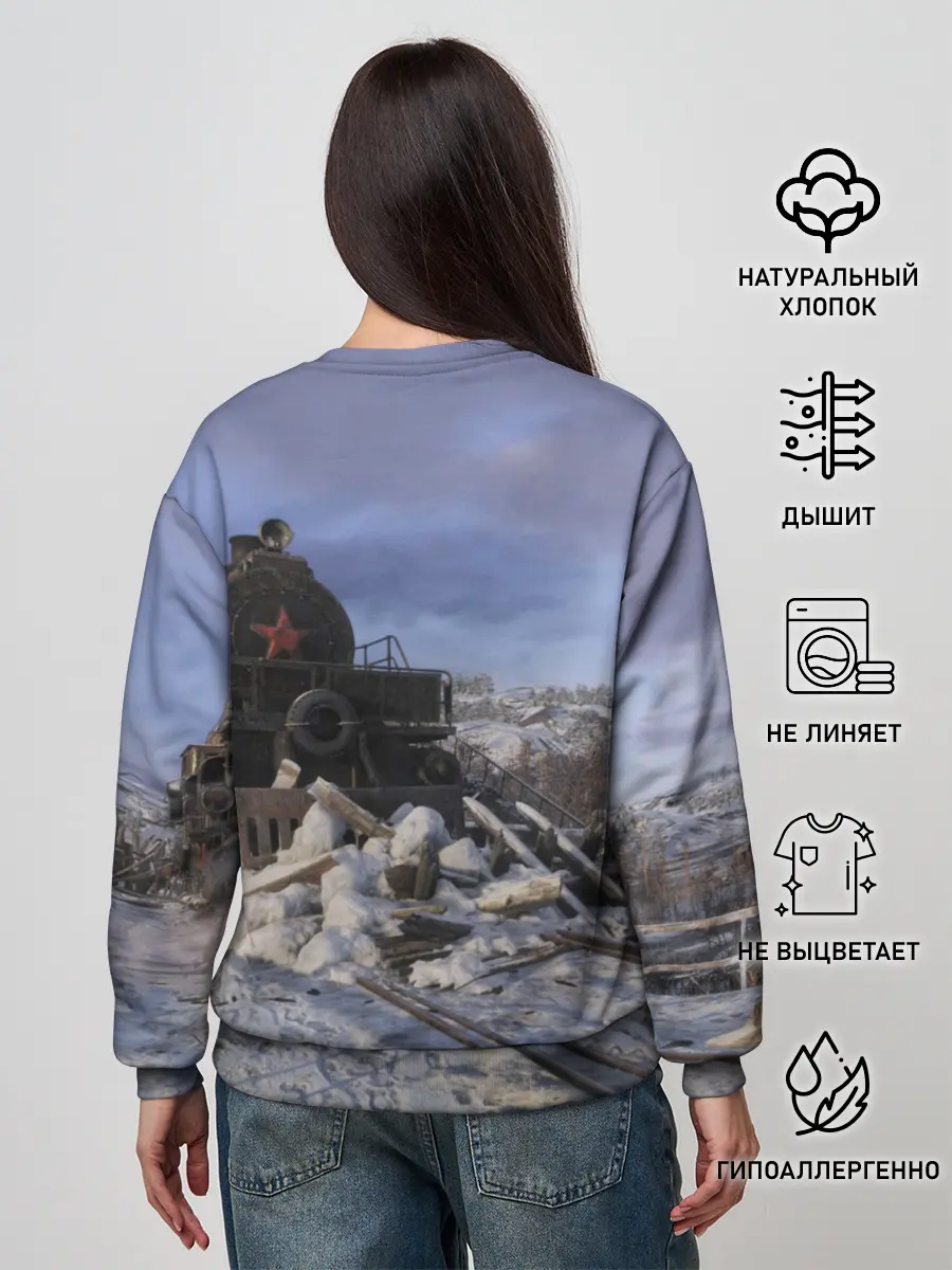 Женский свитшот / Исход