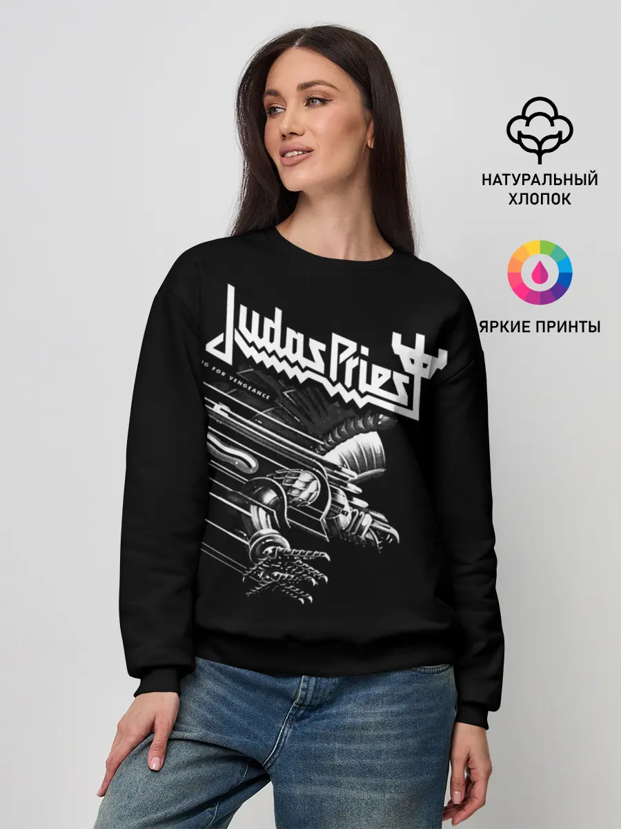 Женский свитшот / Judas Priest