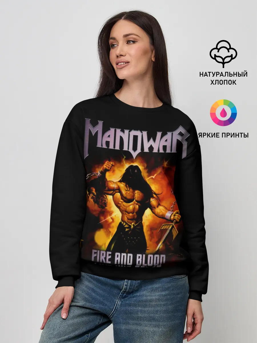 Женский свитшот / Manowar