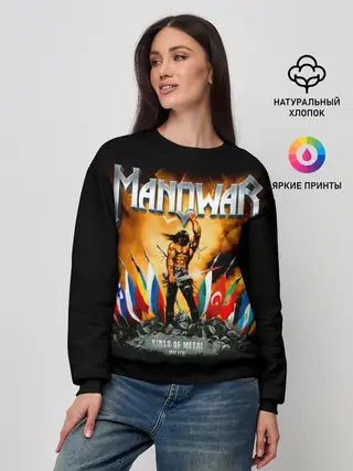 Женский свитшот / Manowar