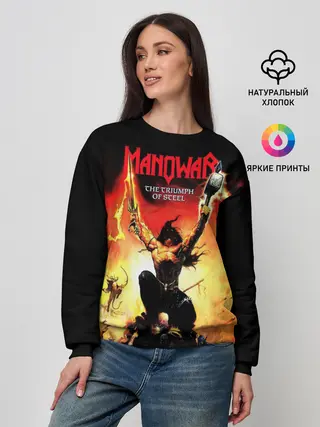 Женский свитшот / Manowar