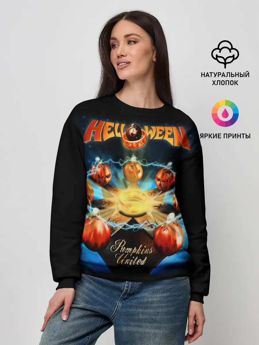 Женский свитшот / Helloween