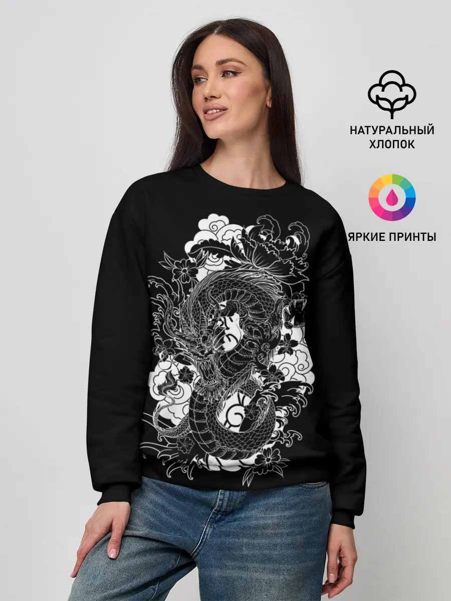 Женский свитшот / Дракон