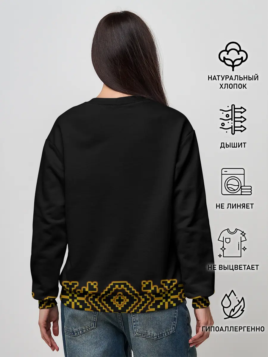 Женский свитшот / символ духобор