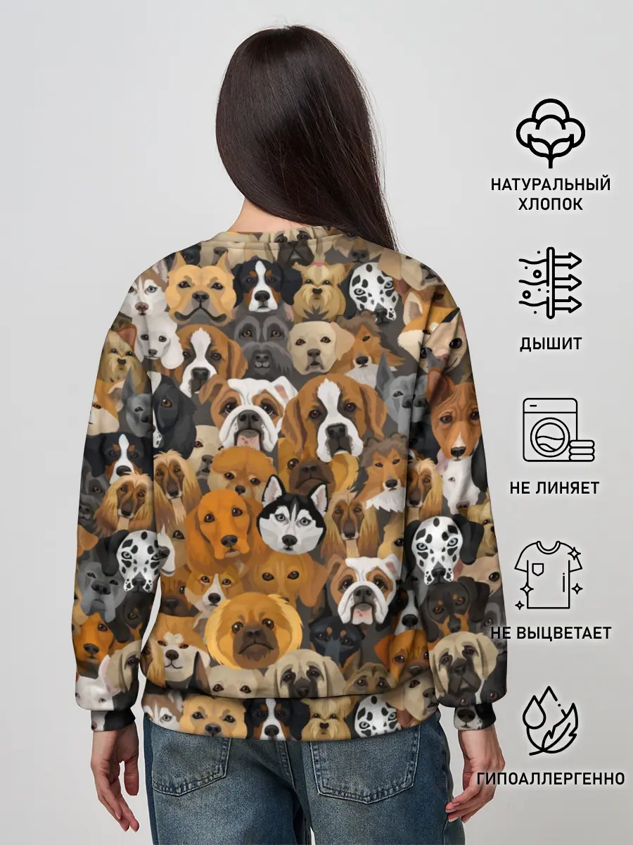 Женский свитшот / Собаки