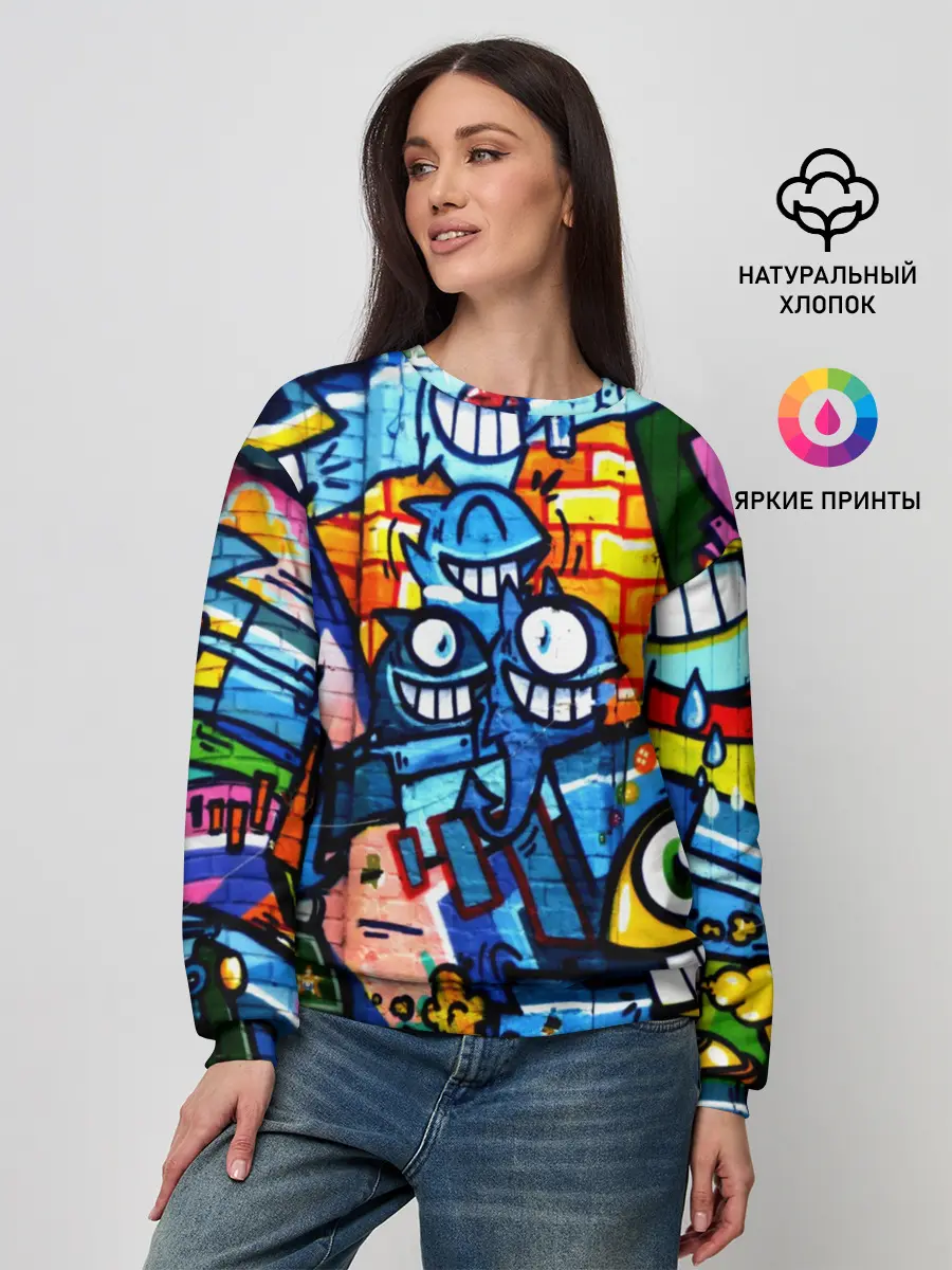 Женский свитшот / GRAFFITI EXCLUSIVE