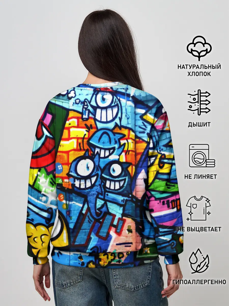 Женский свитшот / GRAFFITI EXCLUSIVE