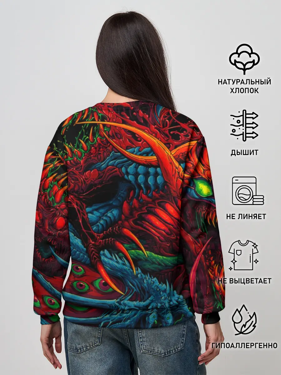 Женский свитшот / CS GO:HYPER BEAST