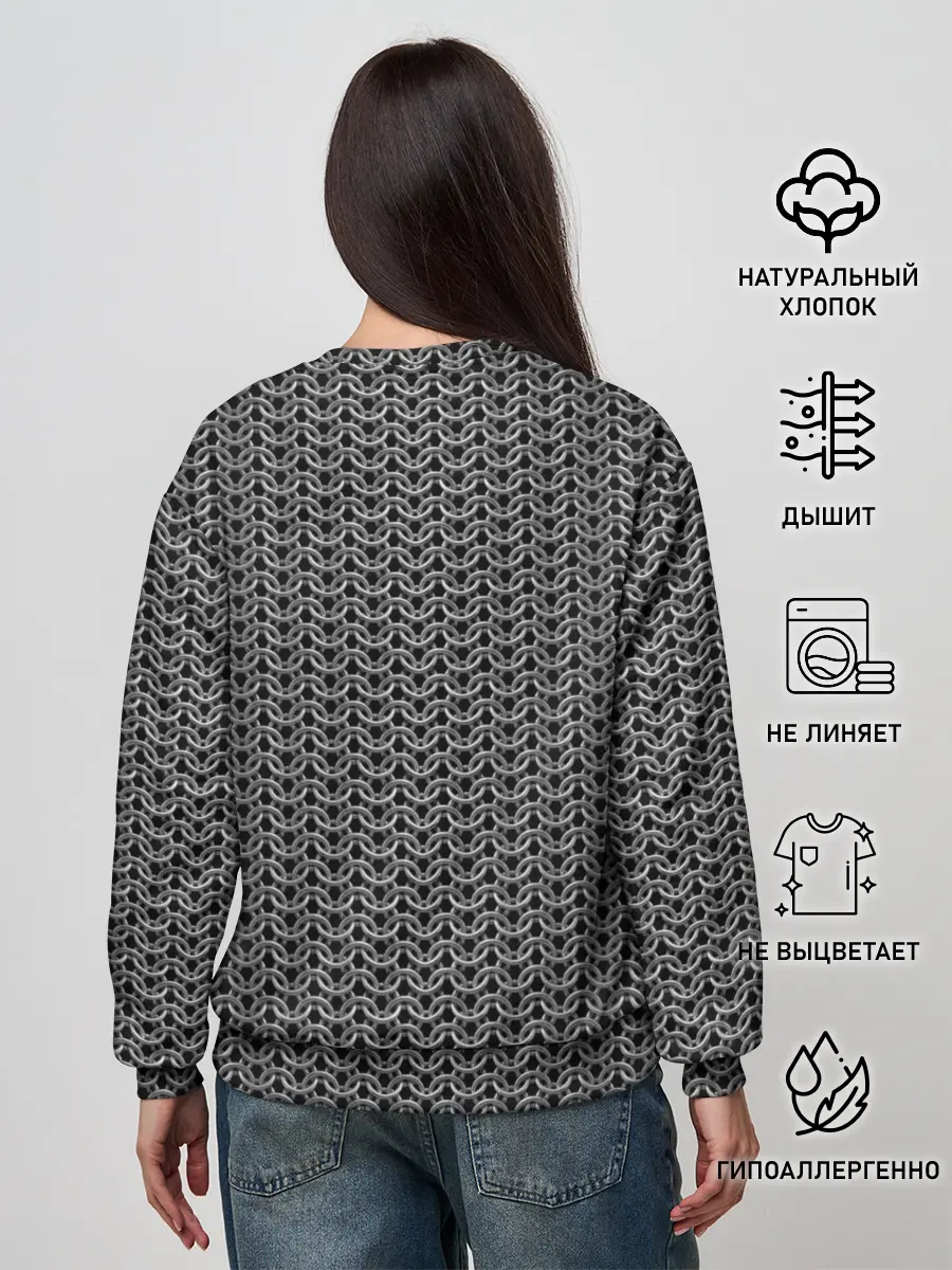 Женский свитшот / Кольчуга