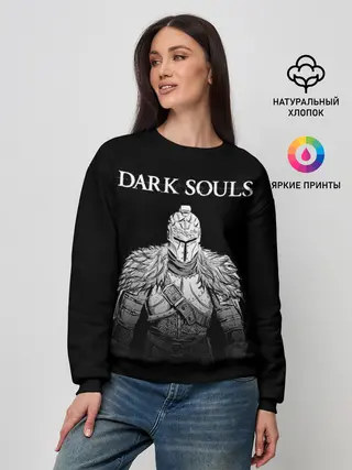 Женский свитшот / Dark Souls