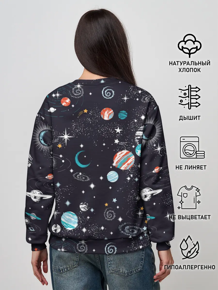 Женский свитшот / Космос