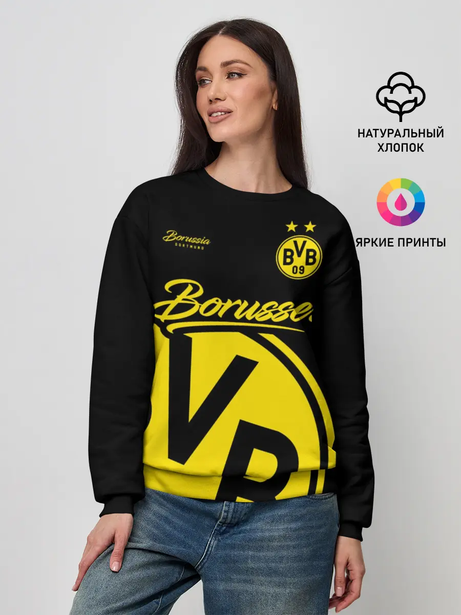 Женский свитшот / Боруссия Дортмунд