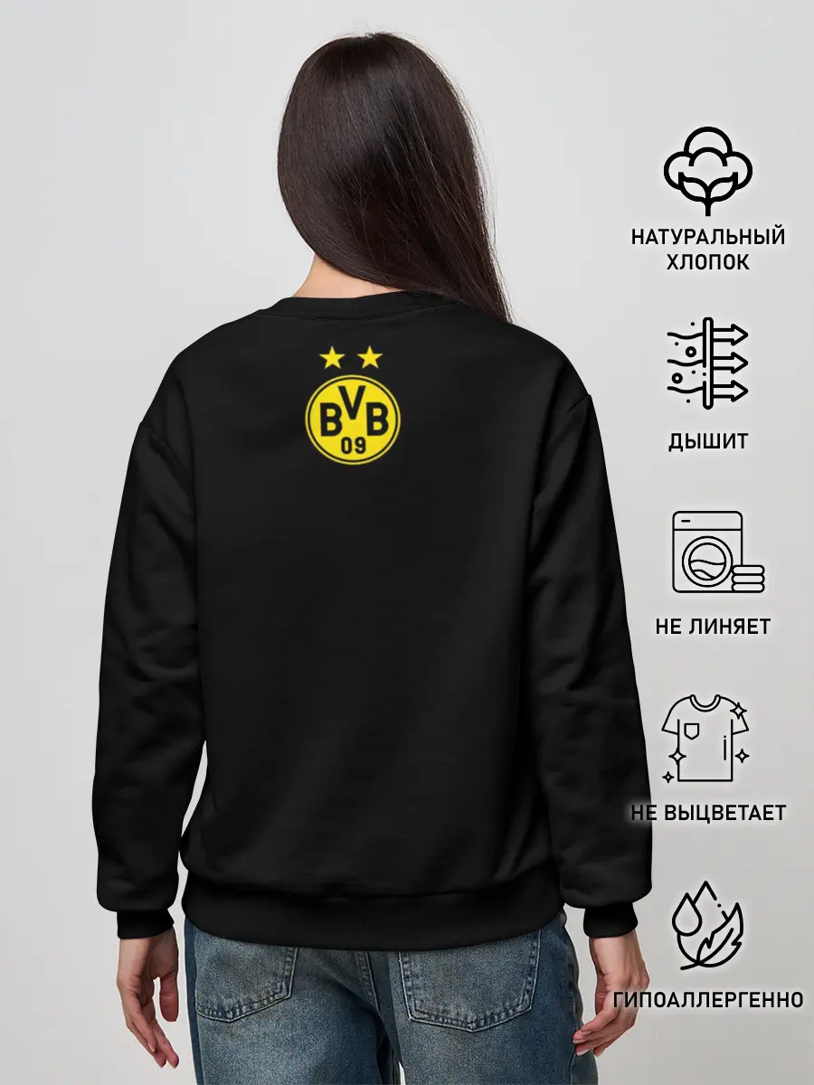 Женский свитшот / Боруссия Дортмунд