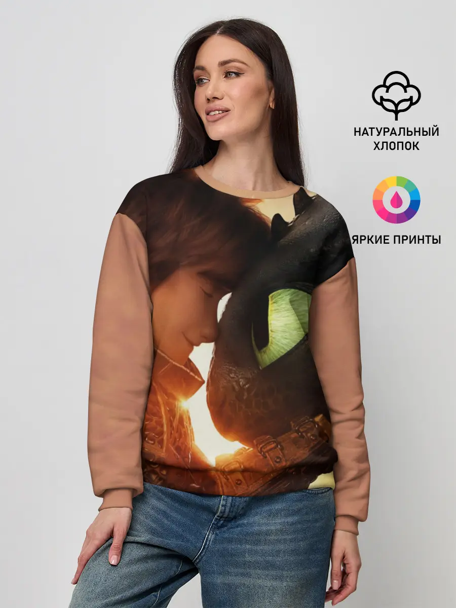 Женский свитшот / Как приручить дракона