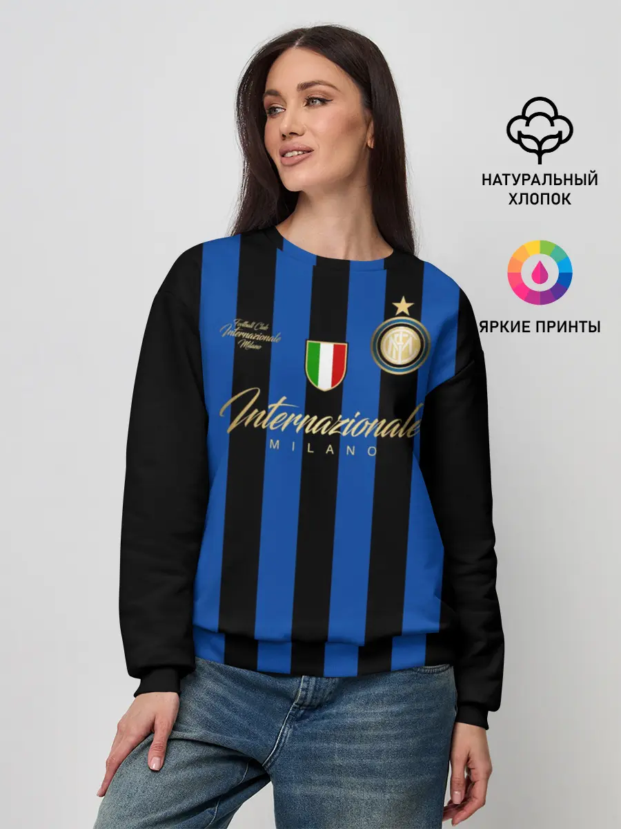 Женский свитшот / Интер Милан