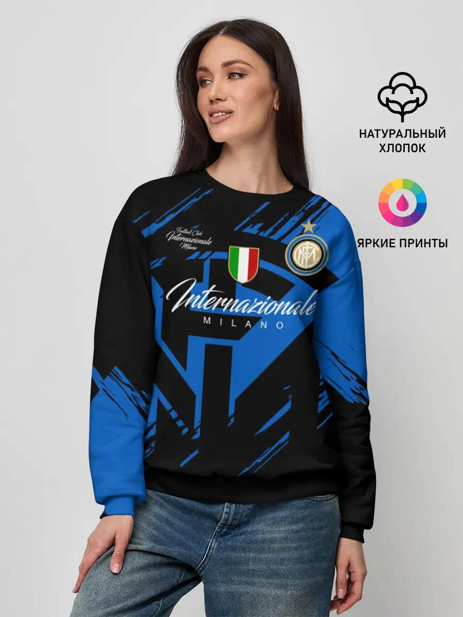 Женский свитшот / Интер Милан