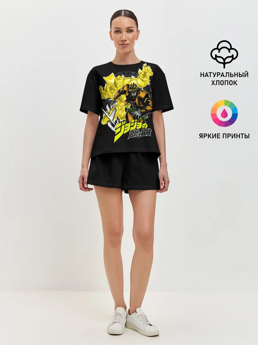 Женская пижама с шортами / Дио Брандо - JoJos Bizarre Adventure