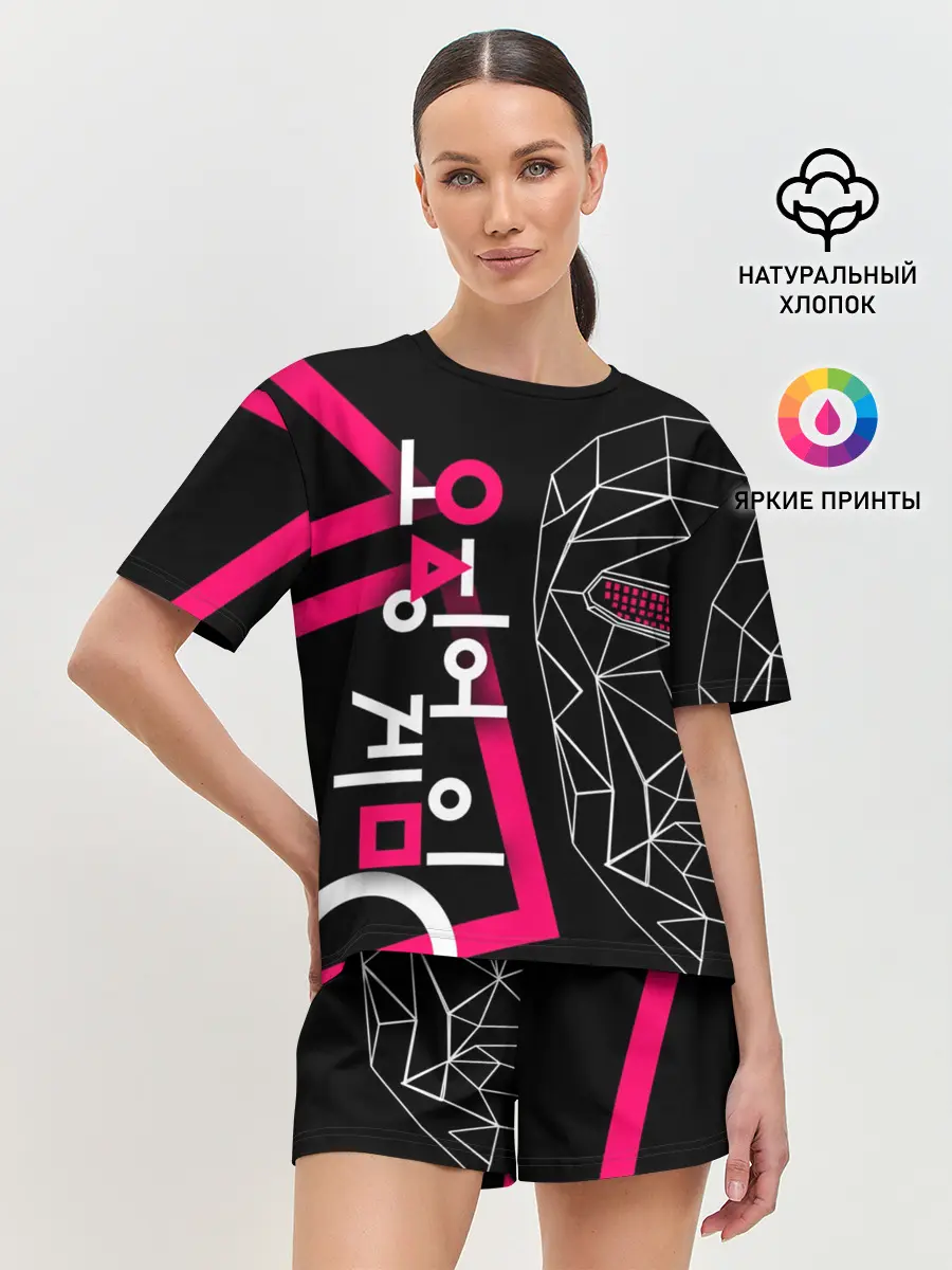 Женская пижама с шортами / Игра в кальмара - маска Ведущего