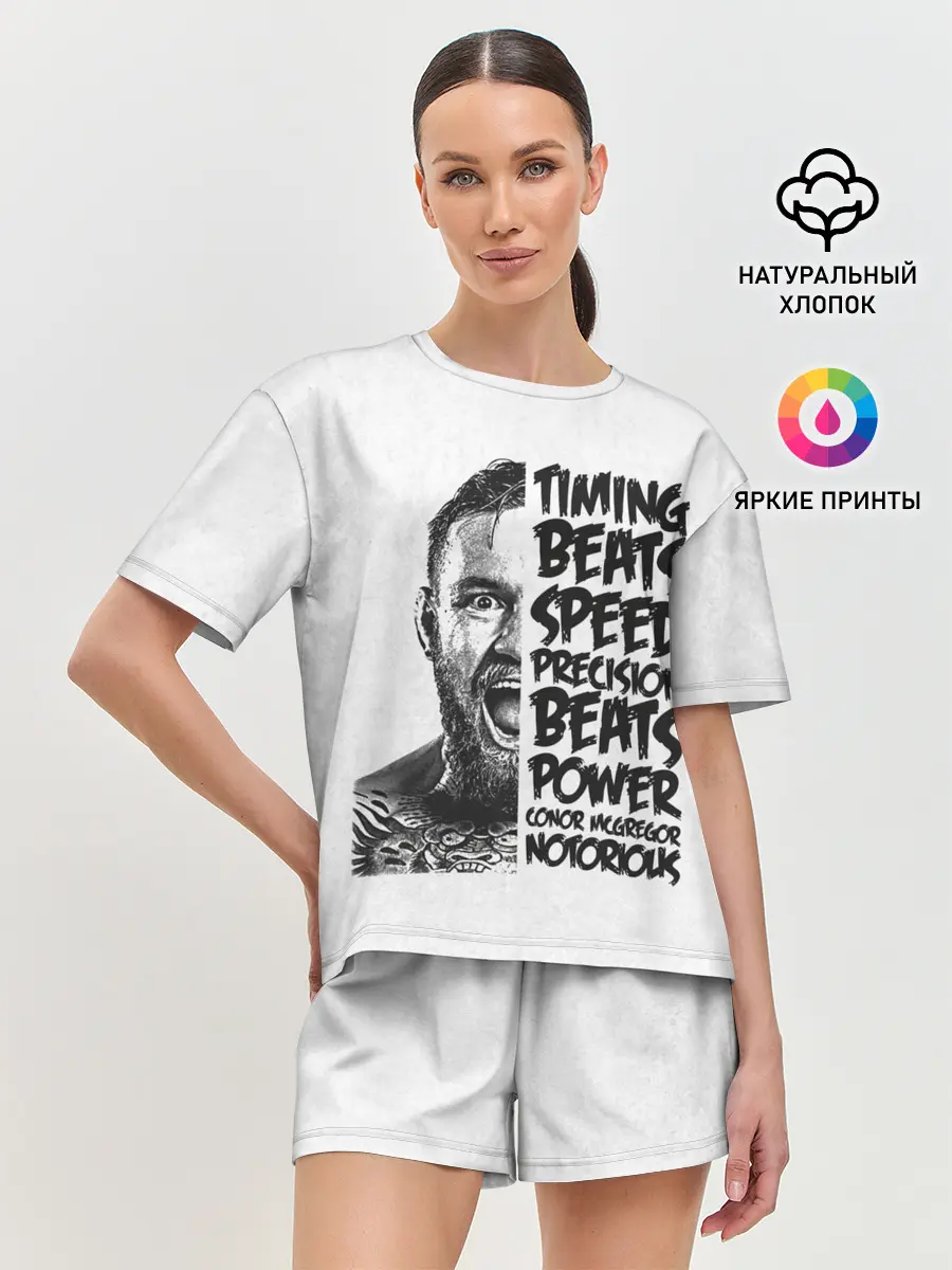 Женская пижама с шортами / Timing beats speed precision beats power