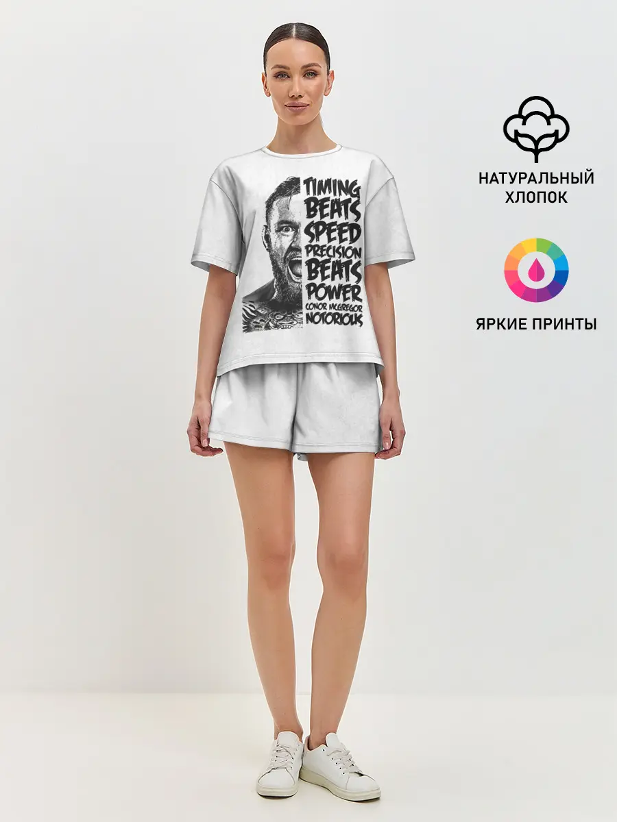 Женская пижама с шортами / Timing beats speed precision beats power