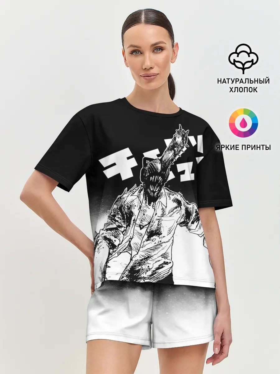 Женская пижама с шортами / Человек-бензопила