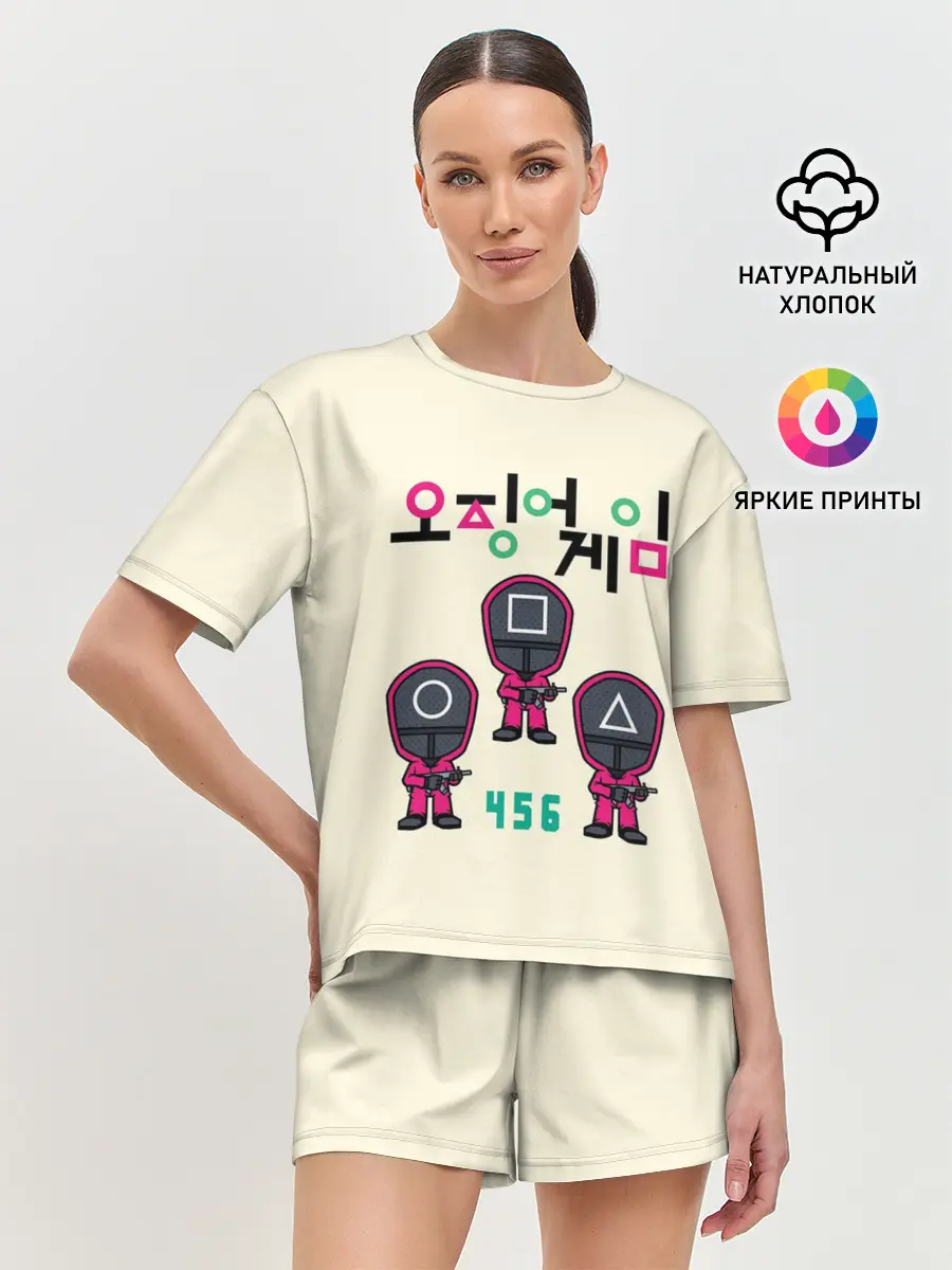 Женская пижама с шортами / ИГРА В КАЛЬМАРА 456 | SQUID GAME 456