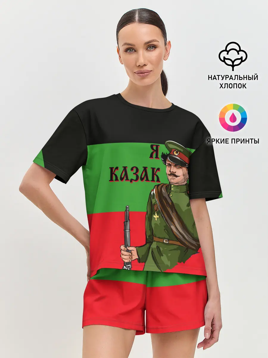 Женская пижама с шортами / Терский Казак на фоне Флага