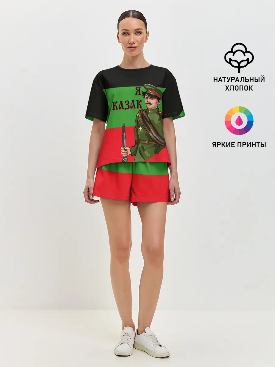 Женская пижама с шортами / Терский Казак на фоне Флага
