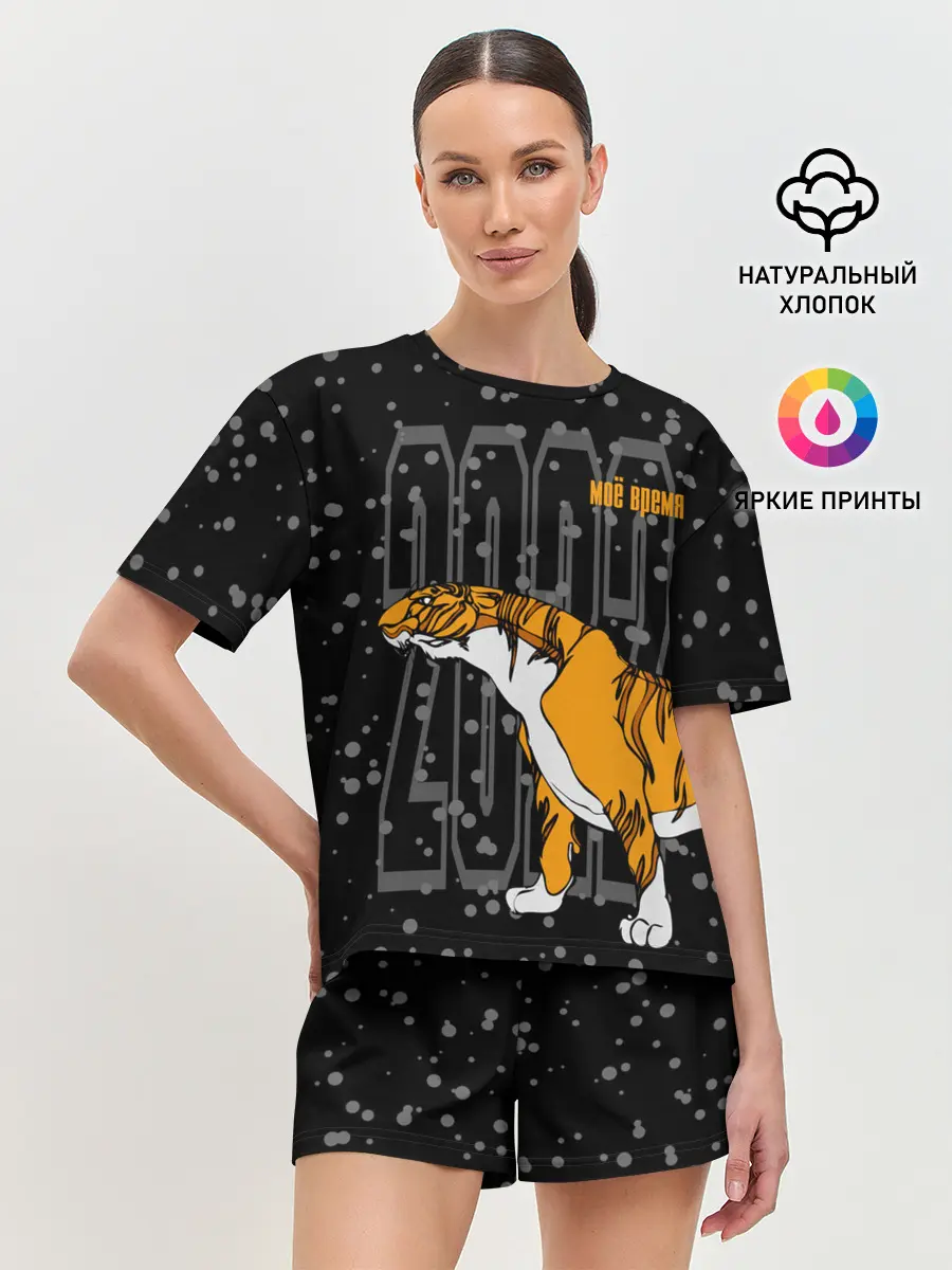 Женская пижама с шортами / Моё время 2022