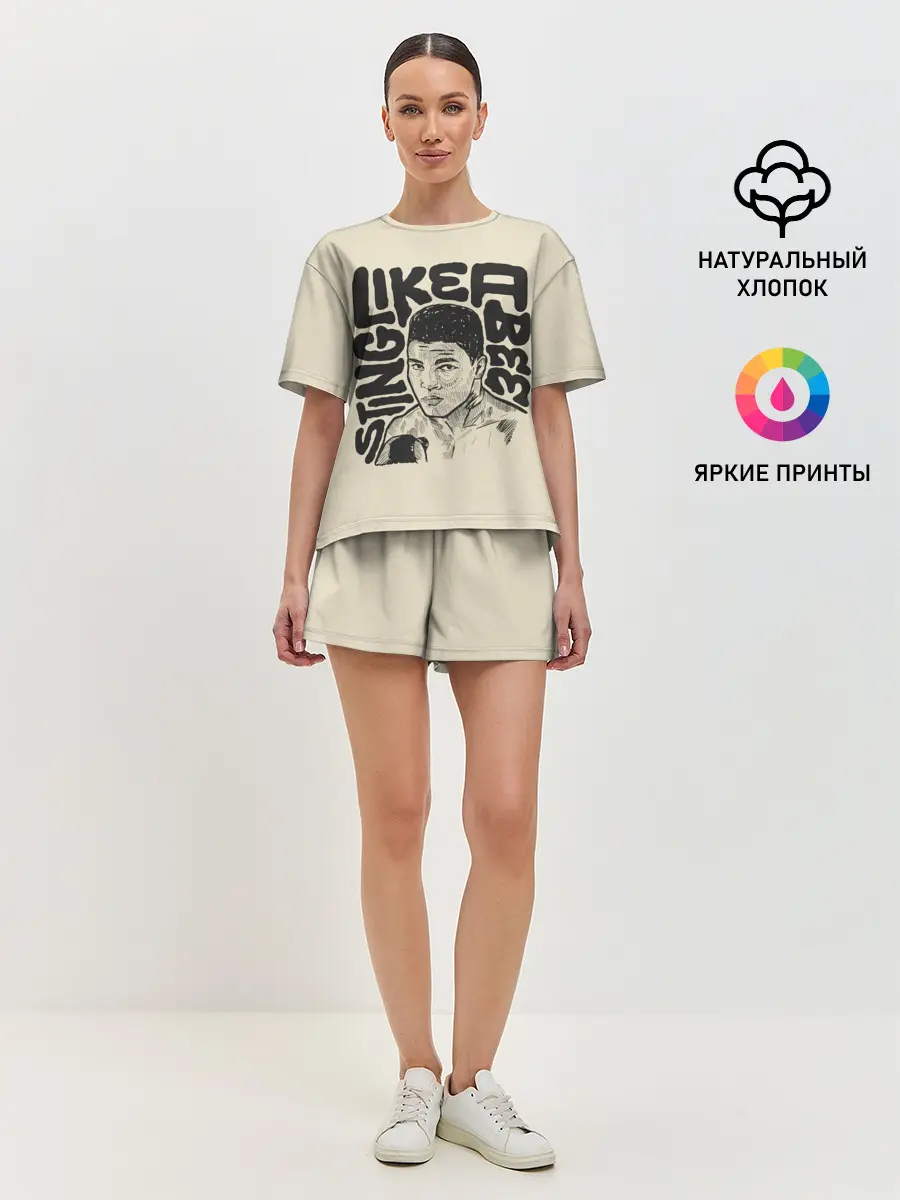 Женская пижама с шортами / Будь как Али