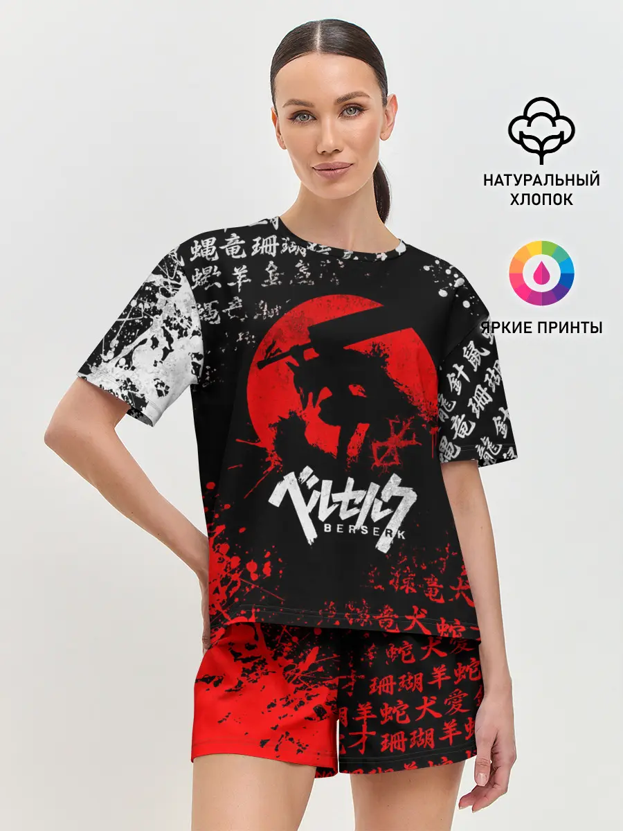 Женская пижама с шортами / БЕРСЕРК НАД ЛУНОЙ, КЛЕЙМО, ПРОКЛЯТИЕ